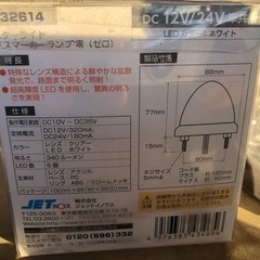 トラックダンプサイドマーカーの画像