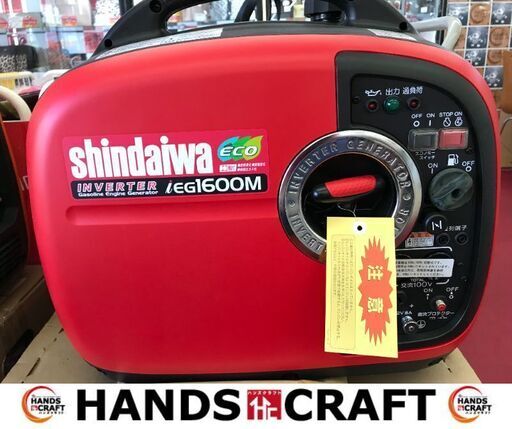 ✨新ダイワ　未使用　インバーター発電機　IEG1600M-Y　✨うるま市田場✨