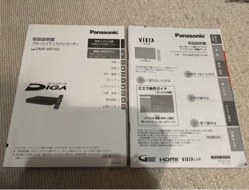 テレビ&ブルーレイレコーダー Panasonic