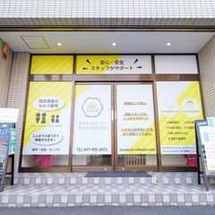 都度払いで安心のスタッフ常駐セルフ脱毛サロン「SELFSALON」