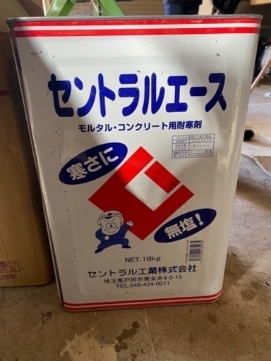 (取引中)コンクリートミキサー