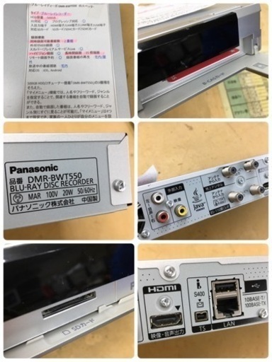 S705 ★ パナソニック 500GB 2チューナー ブルーレイレコーダー シルバー DIGA DMR-BWT550-S ⭐ 動作確認済 ⭐ クリーニング済