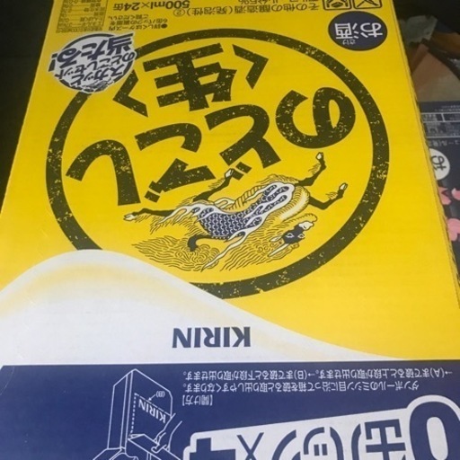　のどごし生　500m 3ケース　金麦 500m ２ケース