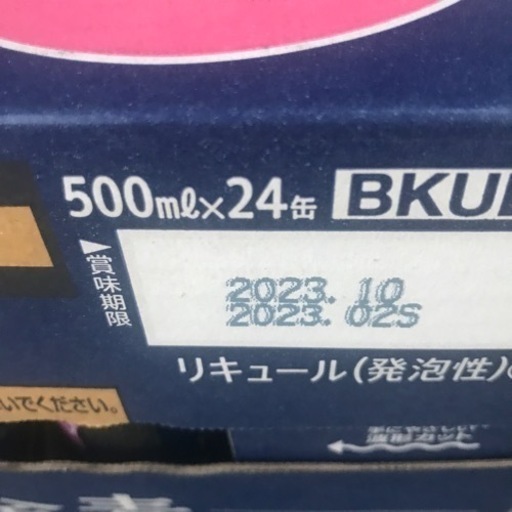 　のどごし生　500m 3ケース　金麦 500m ２ケース
