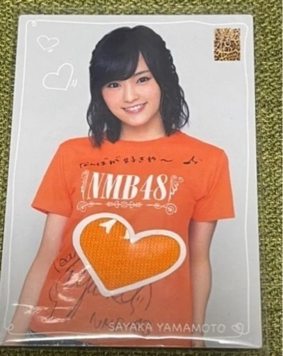 NMB48 山本彩　直筆サイン入りカード　Tシャツ トレーディングコレクション2
