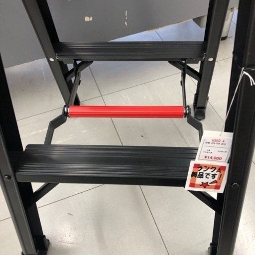 脚立　脚軽　RZB-06B