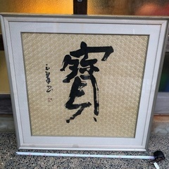 額縁　フレームアルミ　大きい