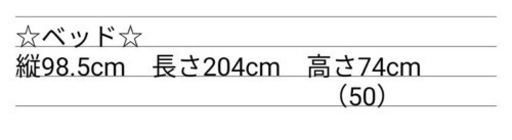 【譲受者決定しました】美品　収納付きシングルベッド2台＋高級マットレス込