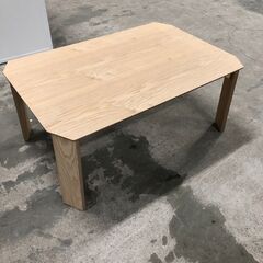 ※ 折りたたみテーブル ローテーブル 座卓 イオン 菊倉MZ