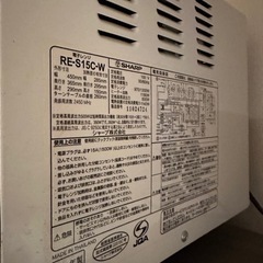電子レンジの画像
