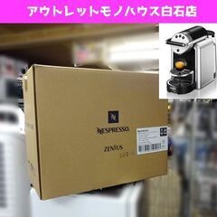 新品 ネスプレッソ コーヒーメーカー ZENIUS ZN100 ジニアス 業務用コーヒーマシン Nestle/ネスレ NESPRESSO 札幌市 白石区 東札幌