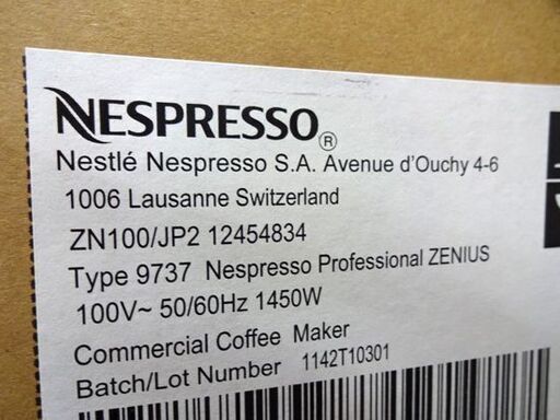 新品 ネスプレッソ コーヒーメーカー ZENIUS ZN100 ジニアス 業務用コーヒーマシン Nestle/ネスレ NESPRESSO 札幌市 白石区 東札幌