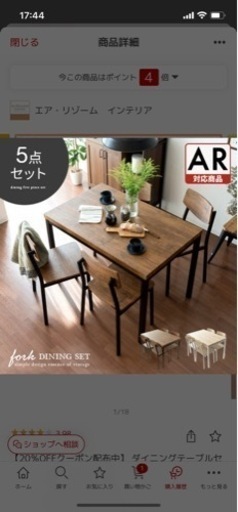 組み立て済み！ヴィンテージダイニングテーブル