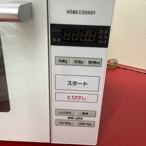 TOPVALU イオン　電子レンジ　フラットテーブル　HC-TMT181  2021年製
