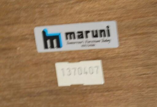 マルニ ダイニングテーブル 幅120×奥80×高69cm 食卓テーブル maruni ブランド家具 札幌市 清田区 平岡
