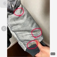 BOSSジャンの画像