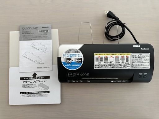 ラミネータ ナカバヤシ Quick Lami NQL-101A4BK　用賀・桜新町・経堂・千歳船橋駅近くでの手渡し希望