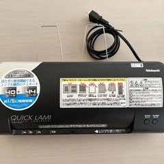 ラミネータ ナカバヤシ Quick Lami NQL-101A4BK　用賀・桜新町・経堂・千歳船橋駅近くでの手渡し希望の画像