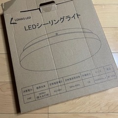 LEDシーリングライトの画像