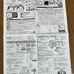 くまのプーさん 6WAYジムにへんしんメリー プーメリーの画像