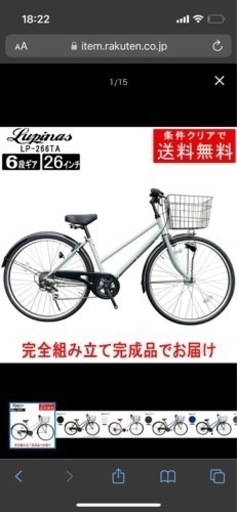 シティバイク／マットグレー