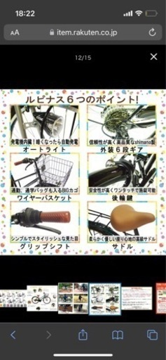 シティバイク／マットグレー