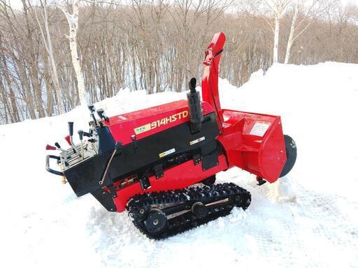 ヤナセ ディーゼル 除雪機 914HSTD 整備済み 動画あり