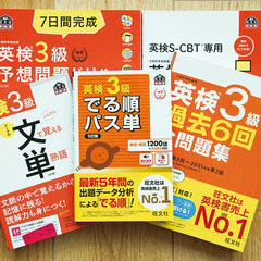 【元劇団員】小学生・中学生の英語を変わった方法でお子さんに合わせ...