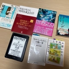 3月の読書会メンバー募集📚