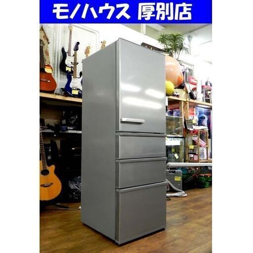 AQUA 冷蔵庫 4ドア 355L 2019年製 AQR-36H(S) ミスティシルバー 右開き 大型 300Lクラス ノンフロン冷凍冷蔵庫 家電 アクア 札幌市 厚別区