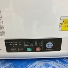 👕超人気👚HITACHI 5.0kg 除湿形電気衣類乾燥機 2017年製