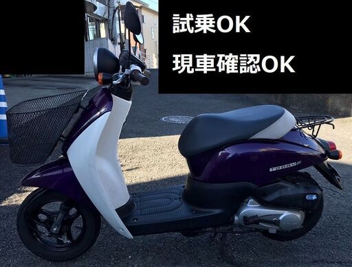 自賠責19ヶ月付★ホンダ・トゥデイ AF67★インジェクション★バッテリー・オイル交換済★4サイクル★実動車★原付50cc 愛媛県松山市より★