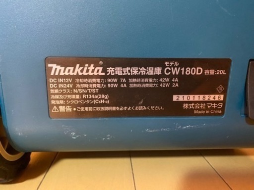 マキタクーラーボックス　冷温庫　CW180D　バッテリー・充電器別