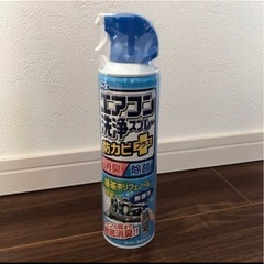エアコン洗浄スプレー