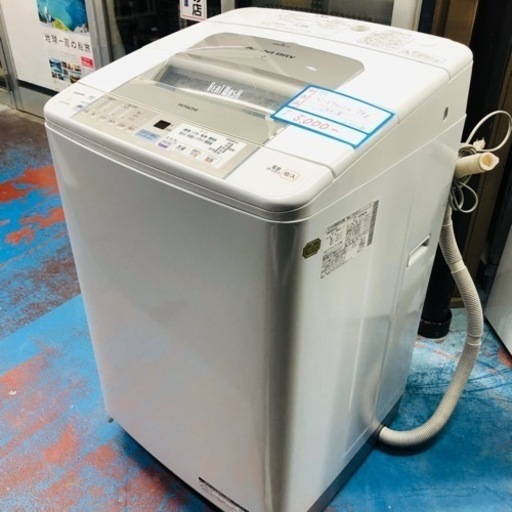 【激安】日立　洗濯機　ビードウォッシュ　2013年