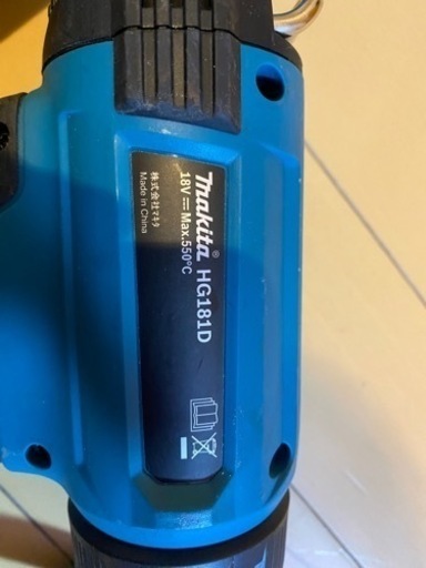 マキタ(Makita) ヒートガン 18Ｖ 充電器・ケース付 HG181