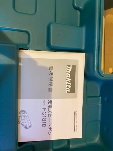 マキタ(Makita) ヒートガン 18Ｖ 充電器・ケース付 HG181