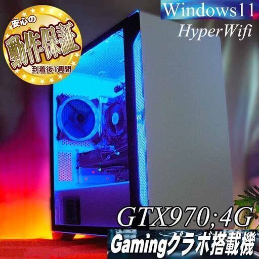 【☆ナイトブルー☆メモリー増量中　高FPSゲーミング】ヴァロラント・Apex◎現品組み上げ製造番号:0228JPY1