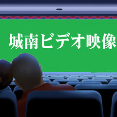 動画編集承ります