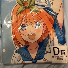 五等分の花嫁四葉マルチクロス