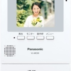 パナソニック(Panasonic) テレビドアホン (電源直結式) VL-SE30XLの画像