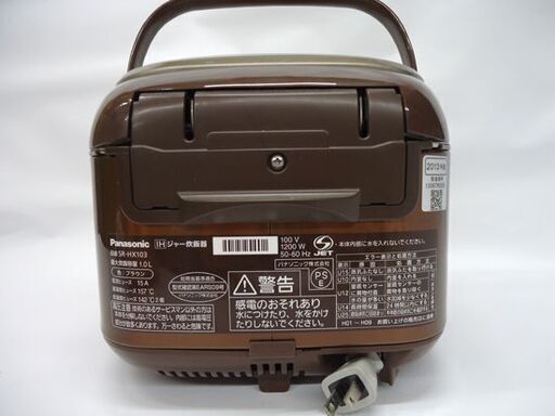 使用少 パナソニック IH炊飯器 5.5合炊き SR-HX103 2013年製 ブラウン Panasonic☆ 札幌市 豊平区 平岸