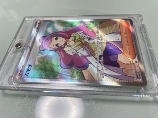 ミモザsrバイオレット極美品