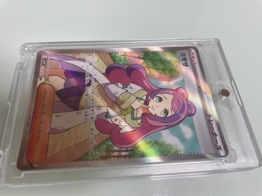 ミモザsrバイオレット極美品