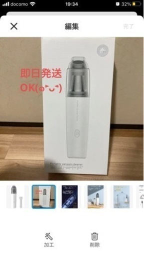 ホワイト　ハンディクリーナー コードレス  隙間時間に少お掃除 ！らくらく♪