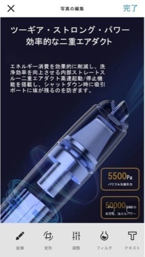 ホワイト　ハンディクリーナー コードレス  隙間時間に少お掃除 ！らくらく♪