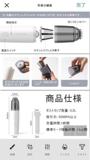 軽量 ノズル付 壁掛可能   マイナスイオン　日本語取説