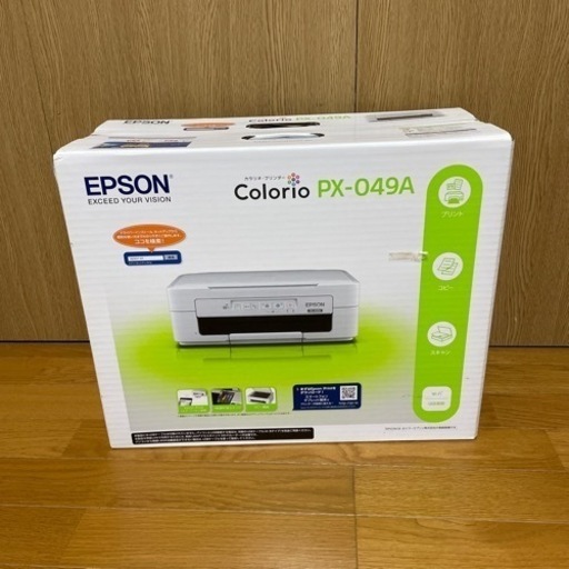 カラープリンター　新品　未使用品