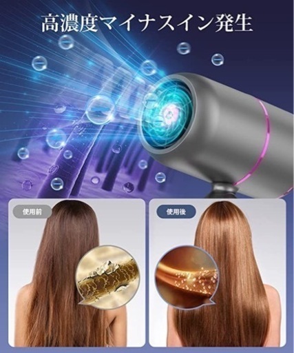 ヘアケア  軽量 ノズル付 壁掛可能 1300W PSE認証済 日本語取説