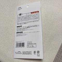 iPhoneガラスフィルム　6.7インチの画像